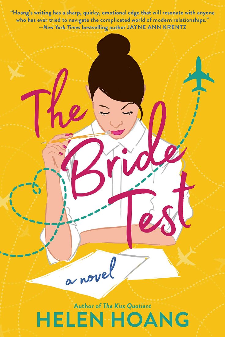 THE BRIDE TEST by HELEN HOANG